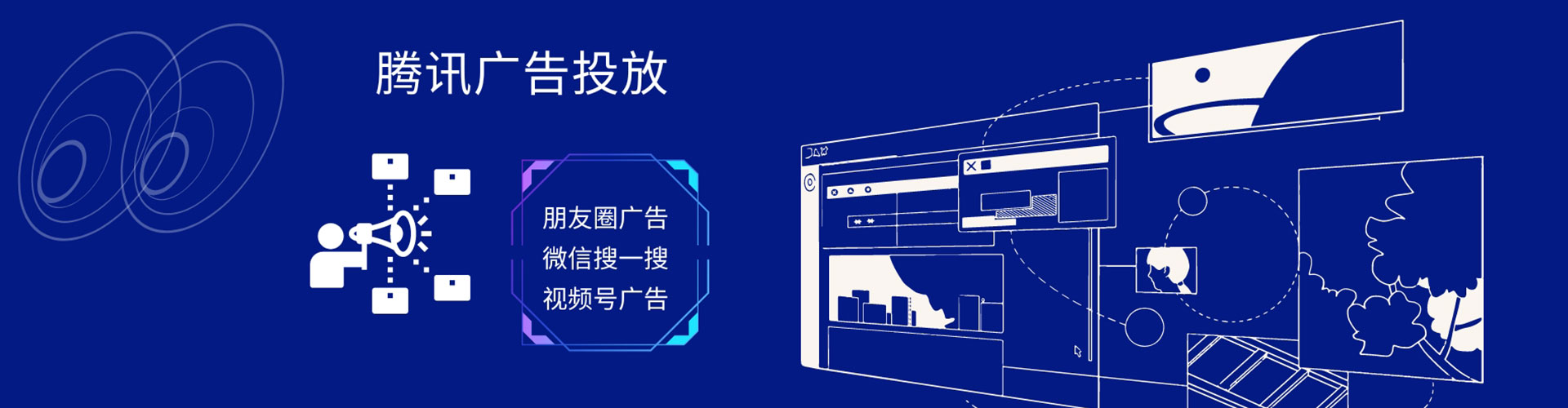 永清百度竞价广告